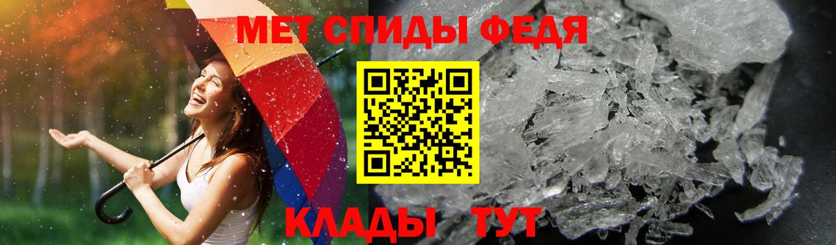 Amphetamine VHQ  Вход с VPN  Кропоткин 