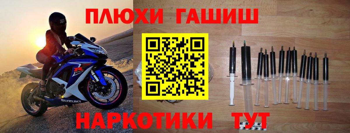 Гашиш Ice-O-Lator  Вход с VPN  Кропоткин 