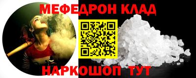 круглые Кимры