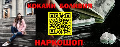 меф Кинель