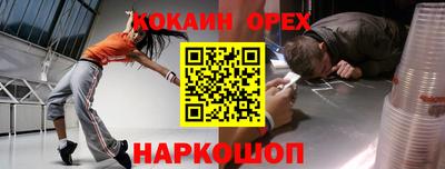 круглые Кимры