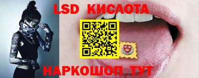 меф Кинель