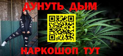 меф Кинель