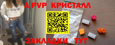 меф Кинель