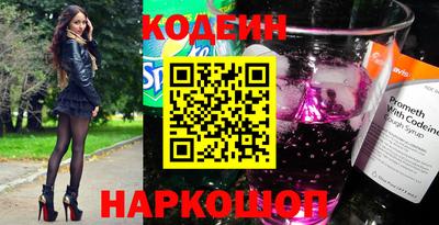 бутират Конаково