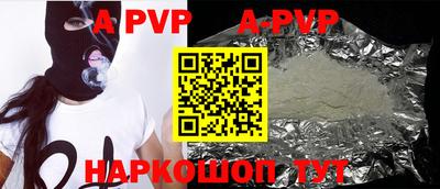 крисы Кингисепп