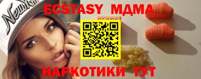 меф Кинель