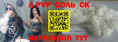 крисы Кингисепп