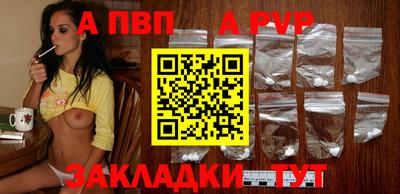 меф Кинель