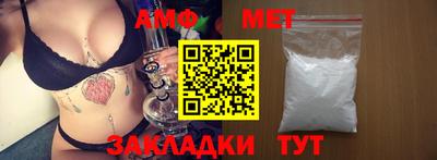 меф Кинель
