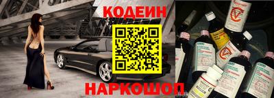 каннабис Комсомольск-на-Амуре