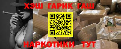 меф Кинель