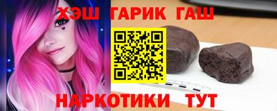 меф Кинель