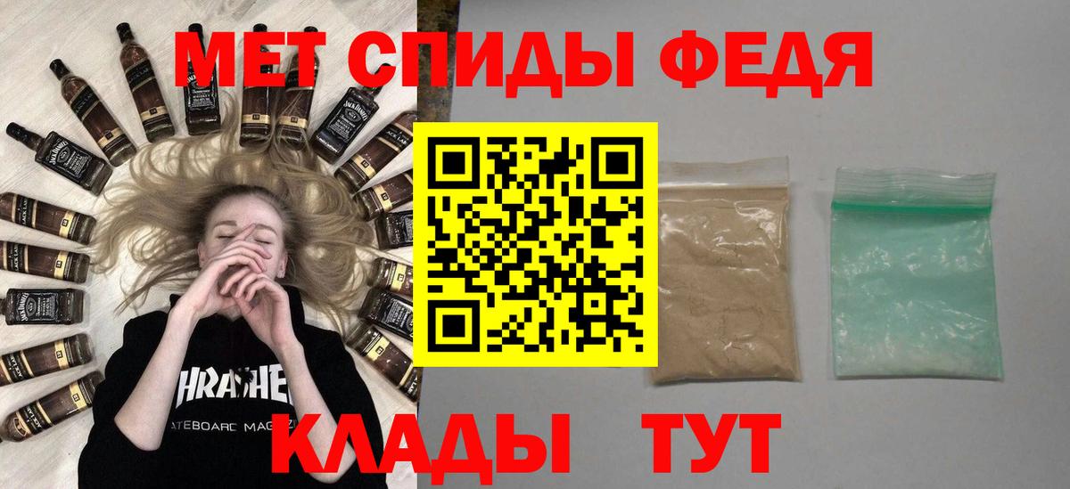 Первитин Декстрометамфетамин 99.9%  Вход с VPN  Кропоткин 