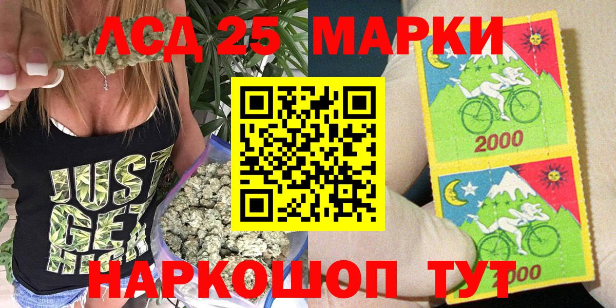 Кропоткин  Марки N-bome 1,8мг  купить наркотики сайты  Вход с VPN 