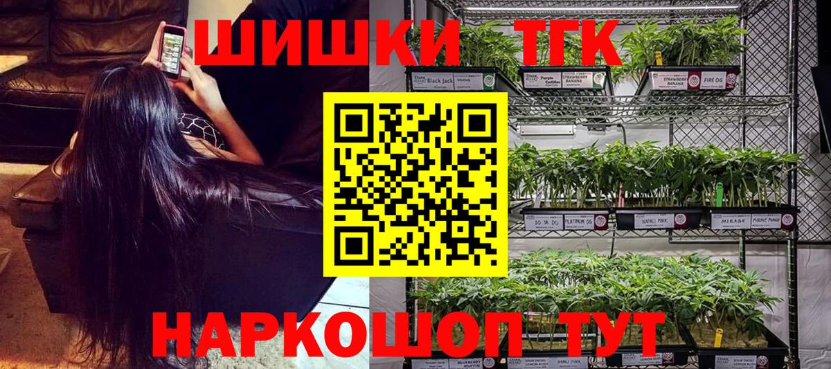 Марихуана White Widow  МАРИХУАНА Ganja  Вход с VPN  Кропоткин 